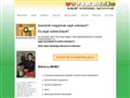 http://szloveniainyaralas.sokoldal.hu ismertető oldala